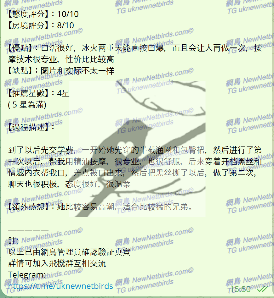 戰號 301 2.png